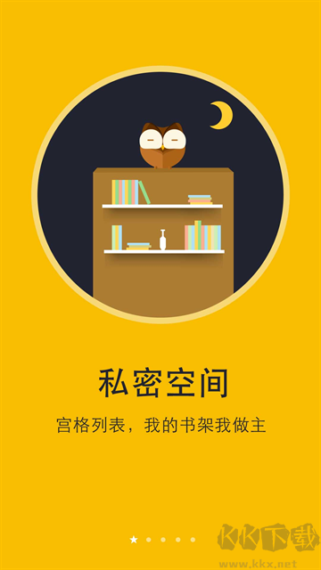 阅读神器app手机版