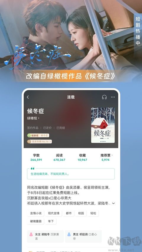 豆瓣阅读最新版