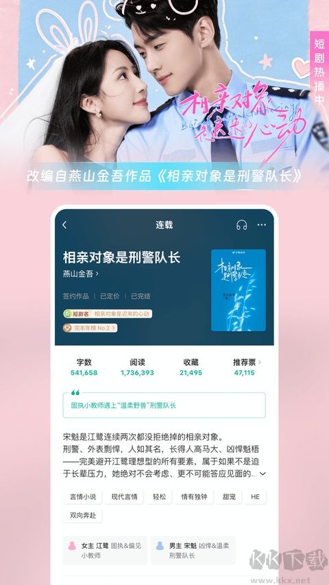 豆瓣阅读最新版