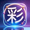 采摘牛彩网v3.0.1