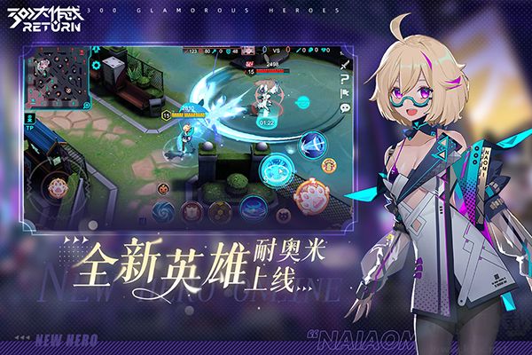 300大作战九游版
