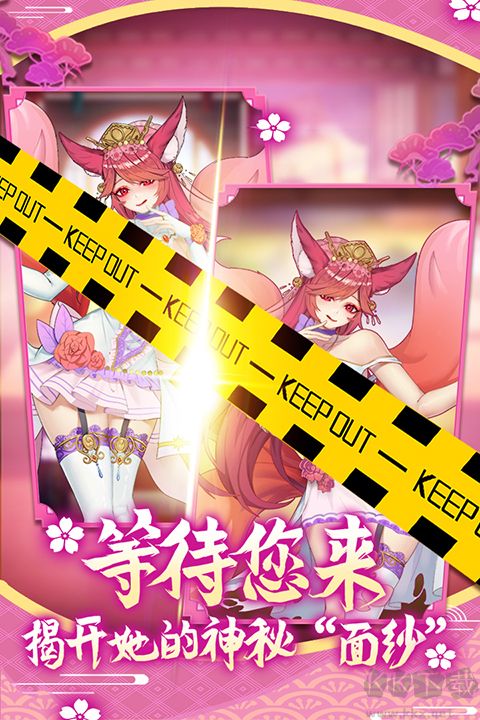 萝莉养成计划九游版