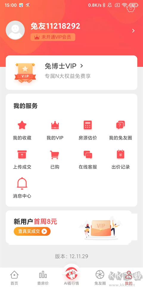 兔博士最新版