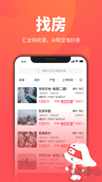 兔博士最新版