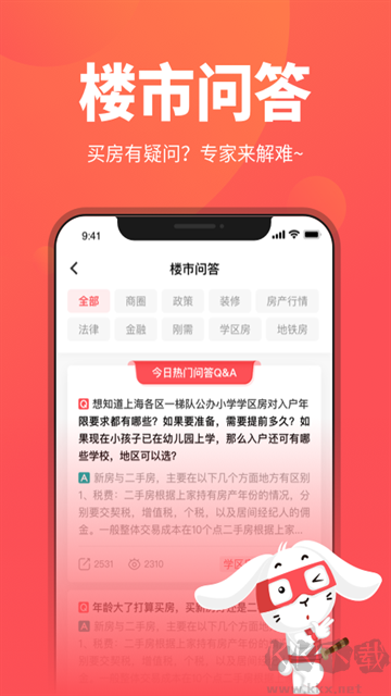 兔博士最新版