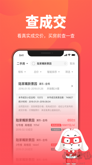 兔博士最新版