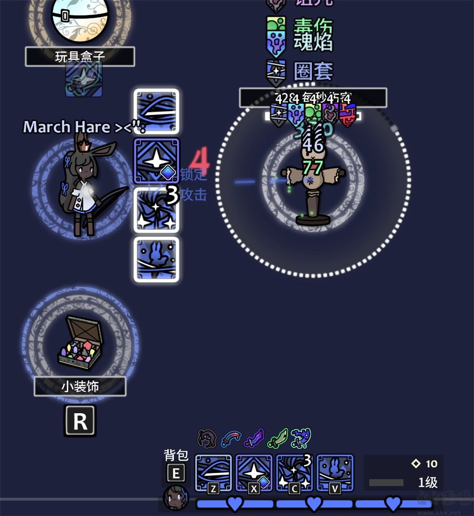 兔子与钢铁