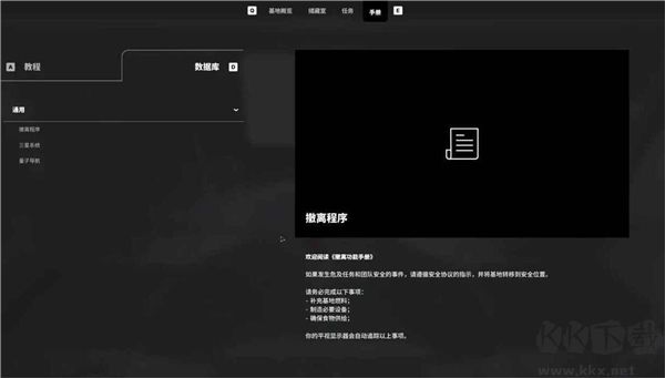 多重人生