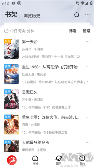 纵横小说app