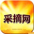 采摘网牛彩预测v11.7.0