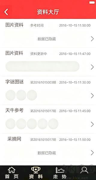 最新采摘网汇总