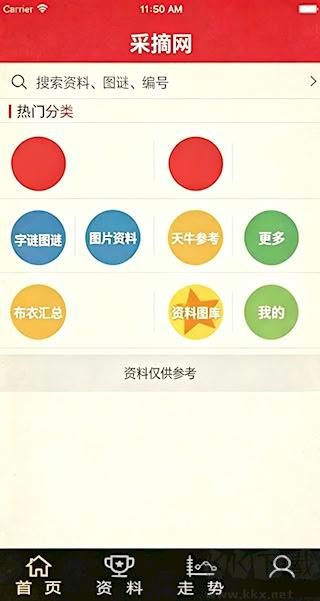 最新采摘网汇总