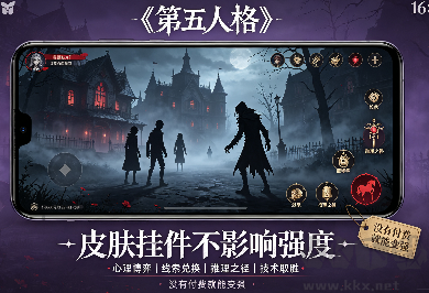 零氪友好