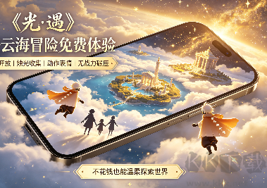 零氪友好