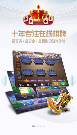 一方棋牌手机版