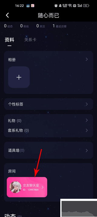 恋爱物语官方版