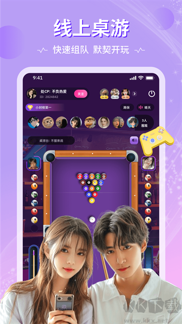 恋爱物语官方版