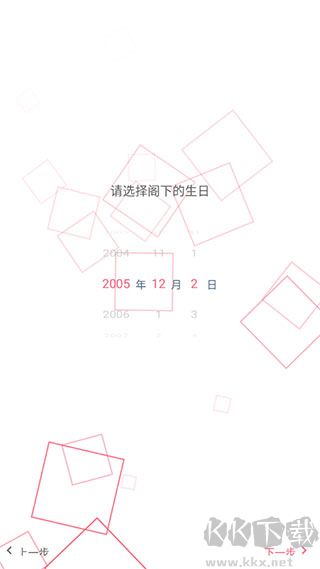 兽耳助手app