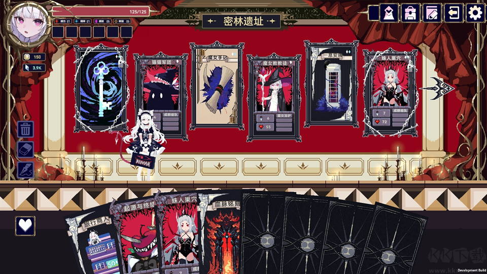魔女终末旅途电脑版