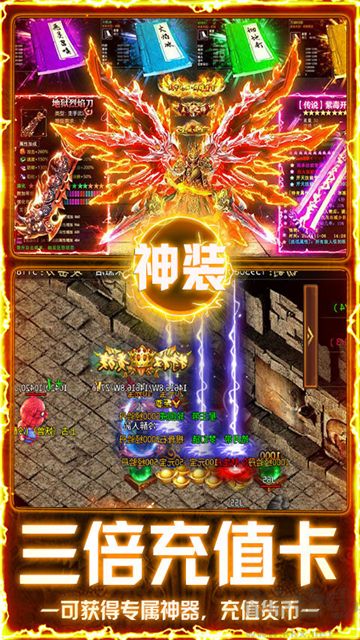屠龙圣域折扣版