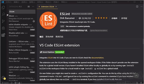 VisualStudioCode