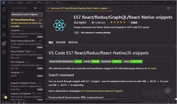 VisualStudioCode
