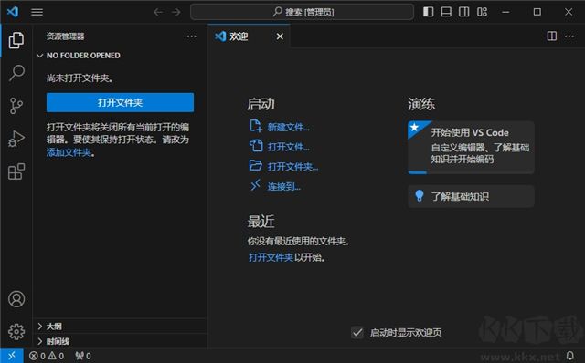 VisualStudioCode