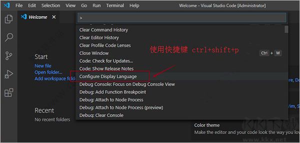VisualStudioCode