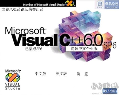 Visual C++