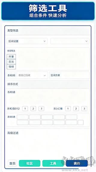 118论坛官网版