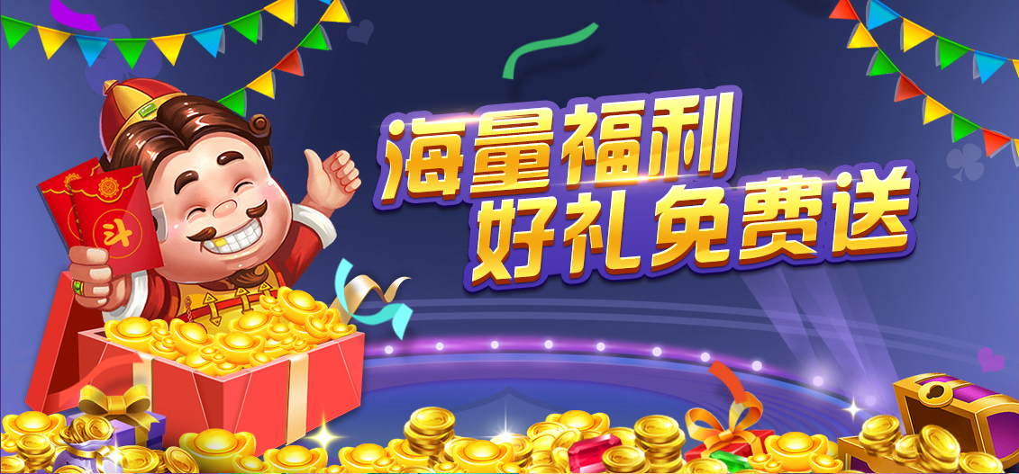 特殊棋牌平台大全