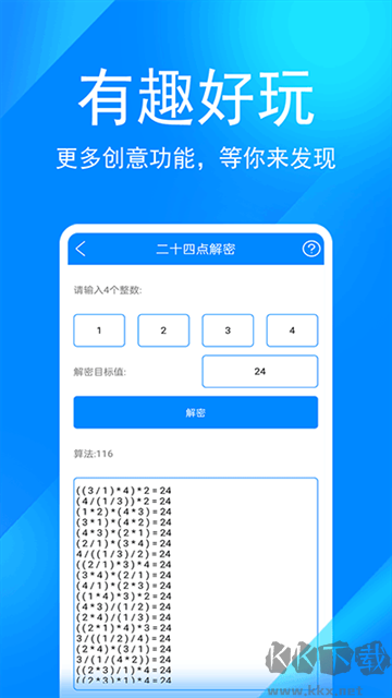 安卓党看哭，苹果用户看呆