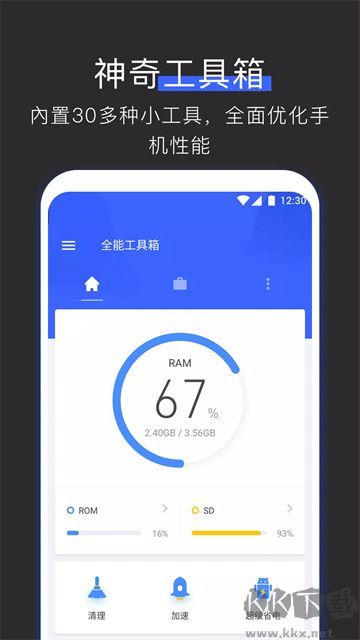 安卓党看哭，苹果用户看呆