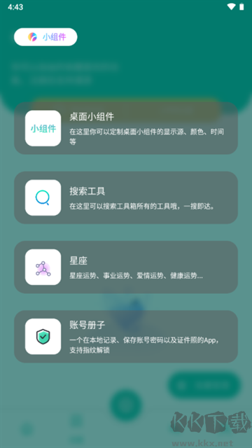 安卓党看哭，苹果用户看呆