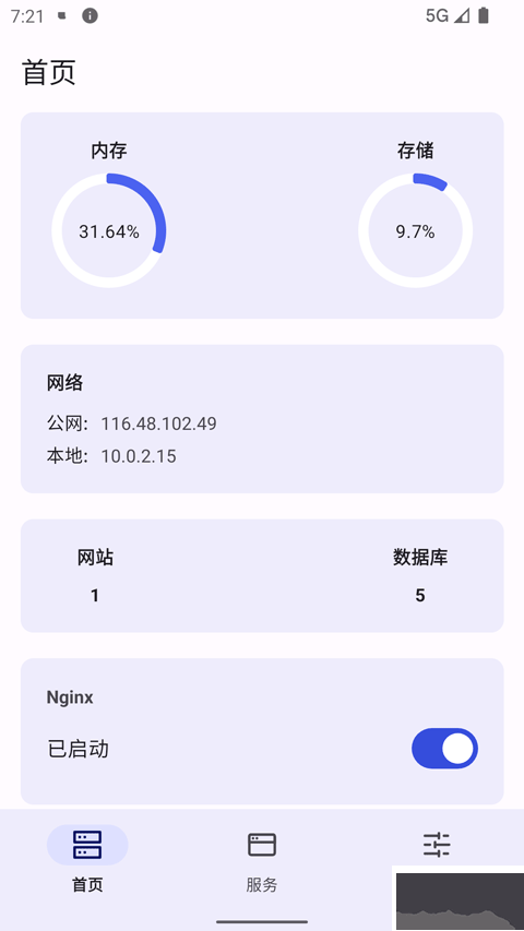 安卓党看哭，苹果用户看呆