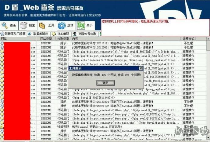 不管系统怎么更