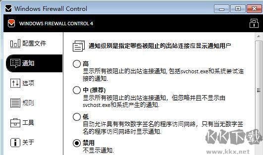 不管系统怎么更
