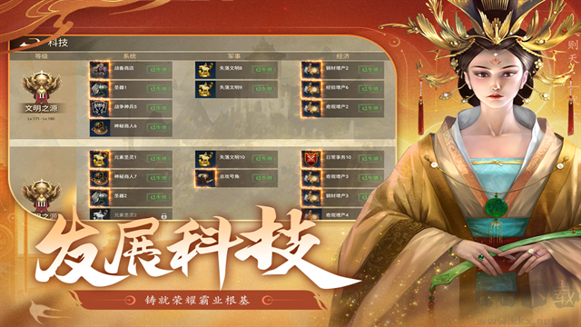 荣耀文明内置3.5折送千抽