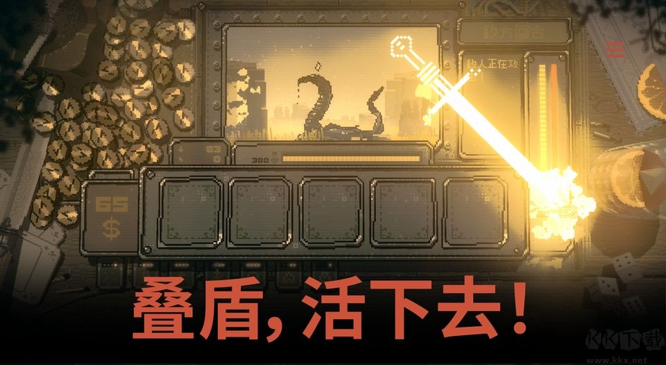 命运转轮游戏安卓版