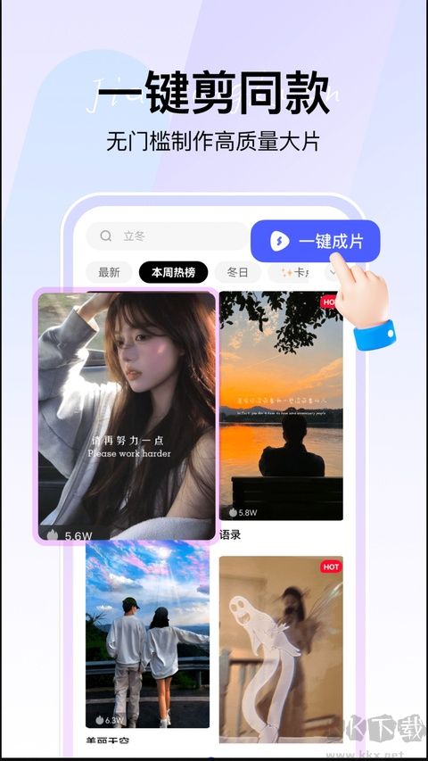 360ai智剪免费版