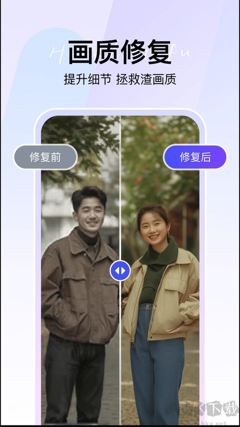 360ai智剪免费版