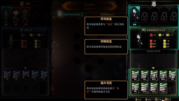 废墟图书馆最新版