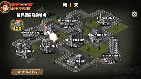 求生100天无限资源版