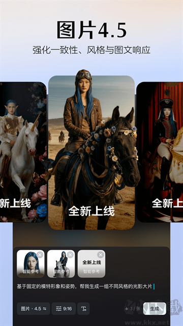 即梦ai手机版