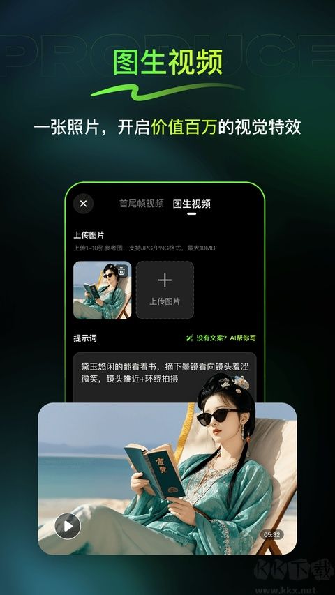 纳米P视频app