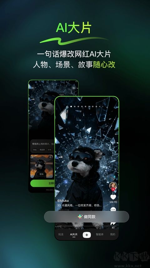 纳米P视频app