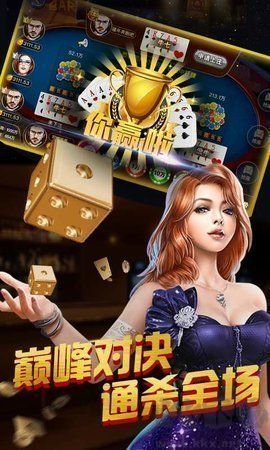 辉煌棋牌