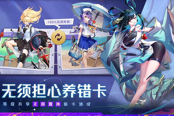 双生幻想内置0.1折打金版