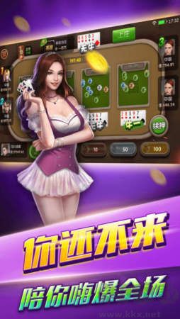 我的棋牌
