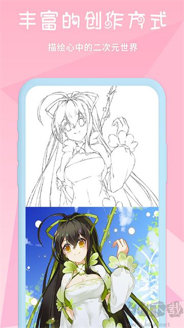 漫芽糖绘画最新版